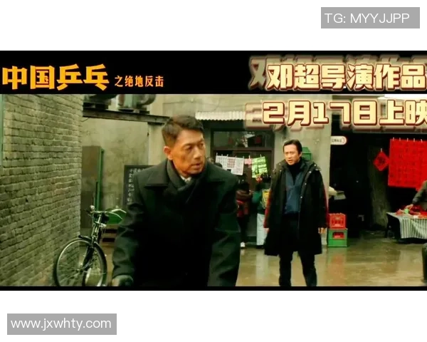 广州乒乓球队反击之路的得失与启示分析