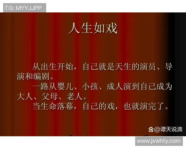 足球明星的智慧名言与人生哲理简短分享 足球明星的智慧名言与人生哲理简短分享