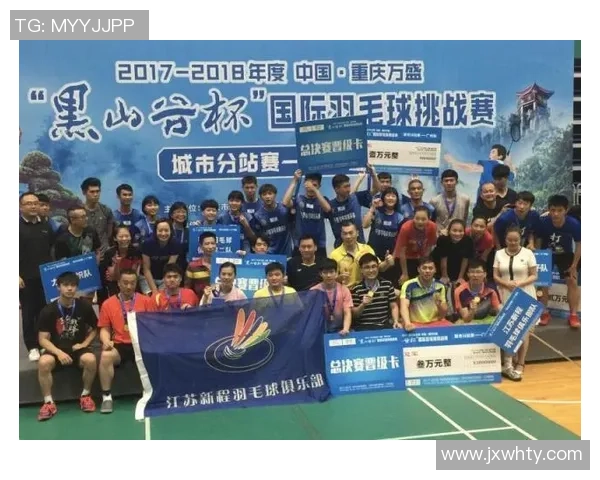 重庆羽毛球队与北京羽毛球队实力对比赛后分析与总结