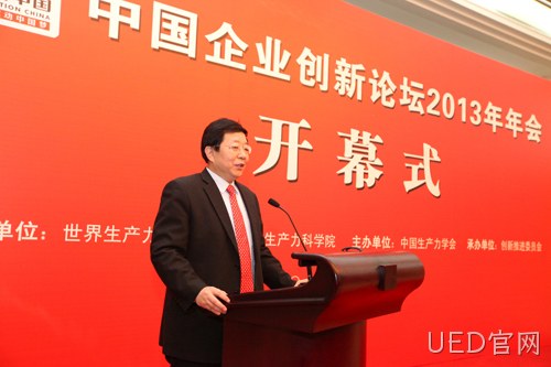 东旭集团有限公司董事长、创新推进委员会副理事长李兆廷 东旭集团有限公司董事长、创新推进委员会副理事长李兆廷