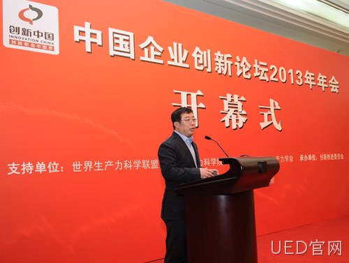 360公司总裁齐向东 360公司总裁齐向东